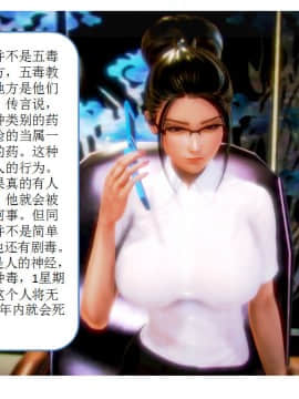 [AA大魔王]流氓护花记 01-16 (完)_0581