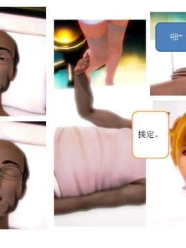 [AA大魔王]流氓护花记 01-16 (完)_0600