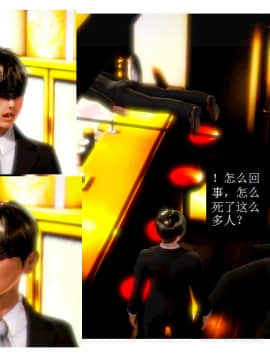 [AA大魔王]流氓护花记 01-16 (完)_0608