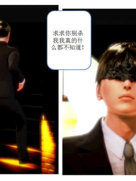 [AA大魔王]流氓护花记 01-16 (完)_0610