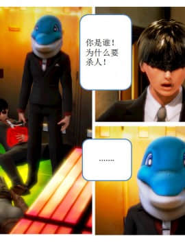 [AA大魔王]流氓护花记 01-16 (完)_0615