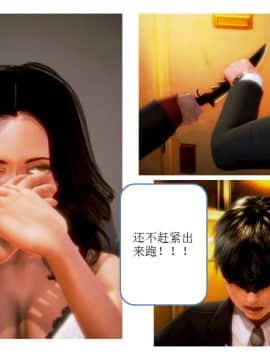 [AA大魔王]流氓护花记 01-16 (完)_0628