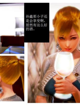 [AA大魔王]流氓护花记 01-16 (完)_0646