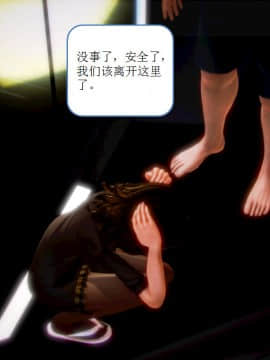 [AA大魔王]流氓护花记 01-16 (完)_0669