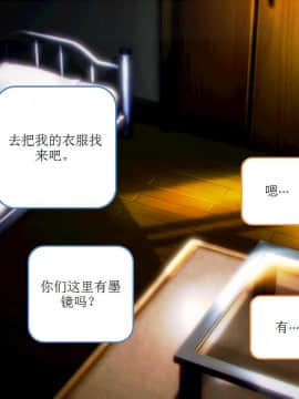[AA大魔王]流氓护花记 01-16 (完)_0672