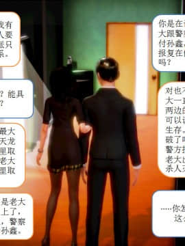 [AA大魔王]流氓护花记 01-16 (完)_0675