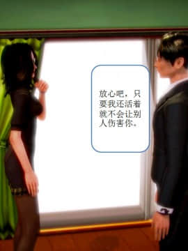 [AA大魔王]流氓护花记 01-16 (完)_0683