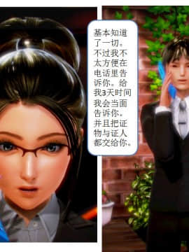 [AA大魔王]流氓护花记 01-16 (完)_0690