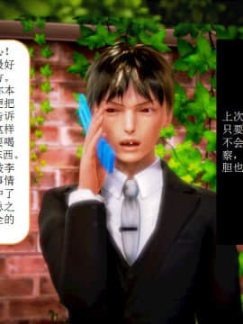 [AA大魔王]流氓护花记 01-16 (完)_0692
