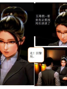 [AA大魔王]流氓护花记 01-16 (完)_0693
