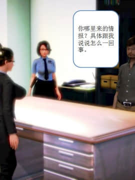 [AA大魔王]流氓护花记 01-16 (完)_0698