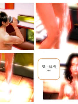 [AA大魔王]流氓护花记 01-16 (完)_0707
