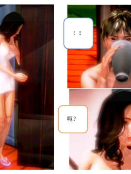 [AA大魔王]流氓护花记 01-16 (完)_0709