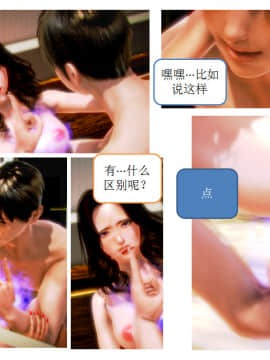[AA大魔王]流氓护花记 01-16 (完)_0785
