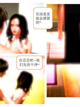 [AA大魔王]流氓护花记 01-16 (完)_0835