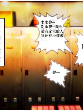 [AA大魔王]流氓护花记 01-16 (完)_0862