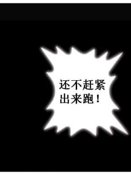 [AA大魔王]流氓护花记 01-16 (完)_0864