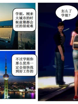 [AA大魔王]流氓护花记 01-16 (完)_0873