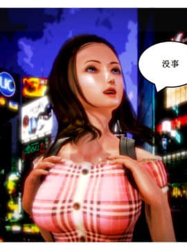 [AA大魔王]流氓护花记 01-16 (完)_0874