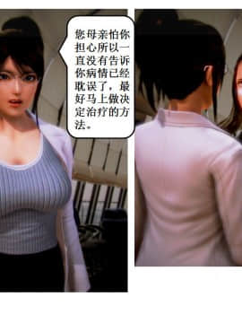 [AA大魔王]流氓护花记 01-16 (完)_0901