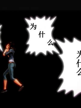 [AA大魔王]流氓护花记 01-16 (完)_0909