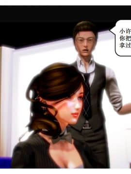 [AA大魔王]流氓护花记 01-16 (完)_0928