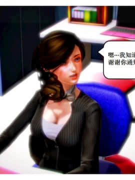 [AA大魔王]流氓护花记 01-16 (完)_0929
