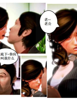 [AA大魔王]流氓护花记 01-16 (完)_0940