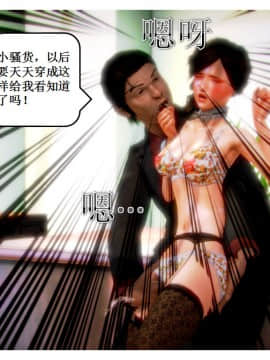 [AA大魔王]流氓护花记 01-16 (完)_0960