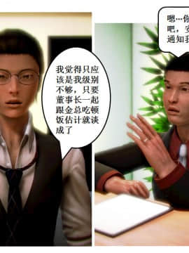 [AA大魔王]流氓护花记 01-16 (完)_0970