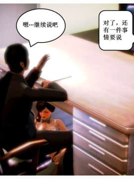 [AA大魔王]流氓护花记 01-16 (完)_0971