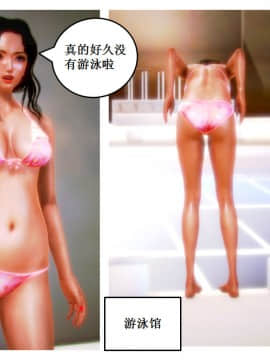 [AA大魔王]流氓护花记 01-16 (完)_1023