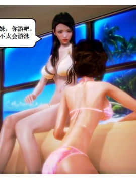 [AA大魔王]流氓护花记 01-16 (完)_1027