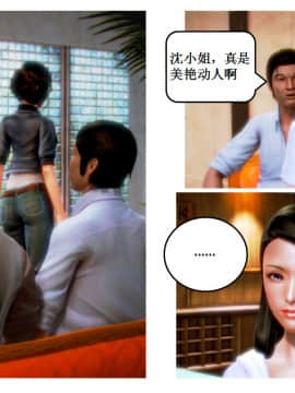 [AA大魔王]流氓护花记 01-16 (完)_1043