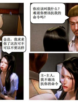 [AA大魔王]流氓护花记 01-16 (完)_1044