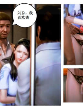 [AA大魔王]流氓护花记 01-16 (完)_1048