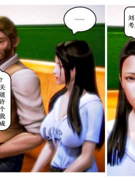 [AA大魔王]流氓护花记 01-16 (完)_1053
