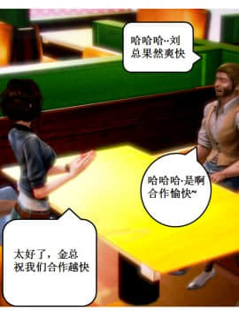 [AA大魔王]流氓护花记 01-16 (完)_1065