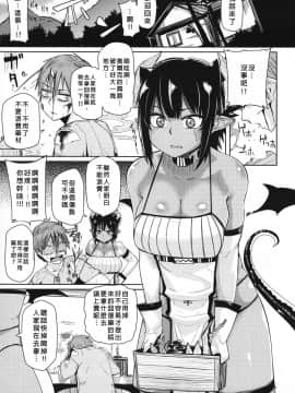 Different World Girl_05