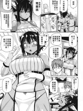 Different World Girl_07
