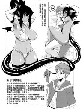 Different World Girl 1.5_11