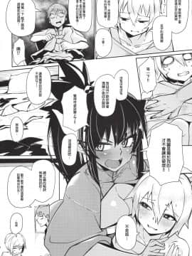 Different World Girl 3_06