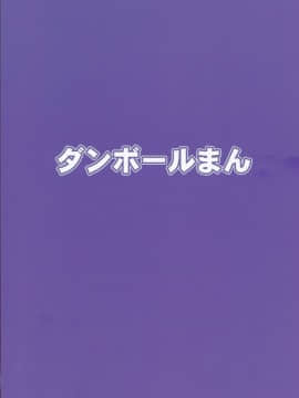 Different World Girl 3_27