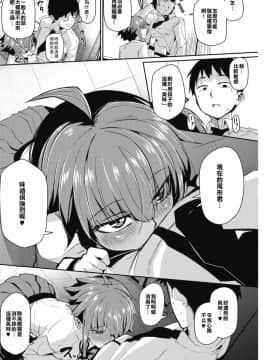 Smell Love Love Love Smell_05