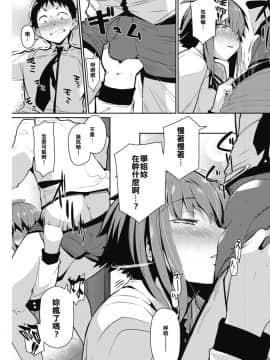 Smell Love Love Love Smell_06