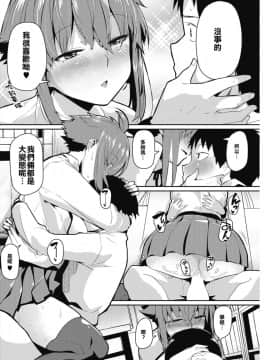Smell Love Love Love Smell_15