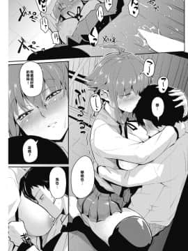 Smell Love Love Love Smell_16