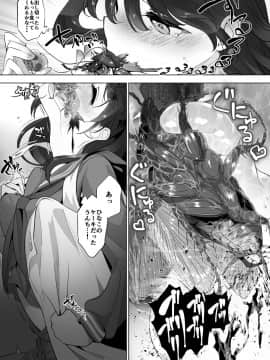 Cockroach, Cake And Sailor_05