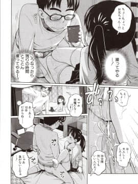 Aimai Diary_021_img0047