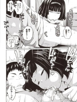 Aimai Diary_133_img0134